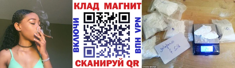 Купить Гашиш  Альфа ПВП  Меф мяу мяу  Бавлы