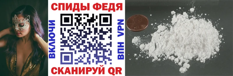 Купить закладки  Бавлы  АМФ 97% 