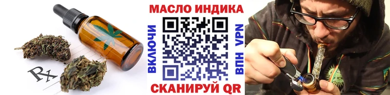 Купить закладки  Бавлы  Cannafood марихуана 