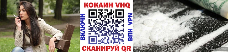 Купить закладки  Бавлы  Cocaine 98% 
