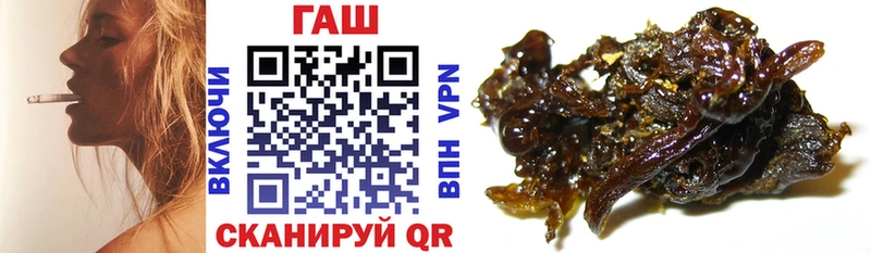 ГАШ Cannabis Бавлы