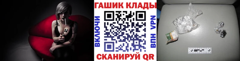 Купить закладки  Бавлы  ГАШИШ индика сатива 