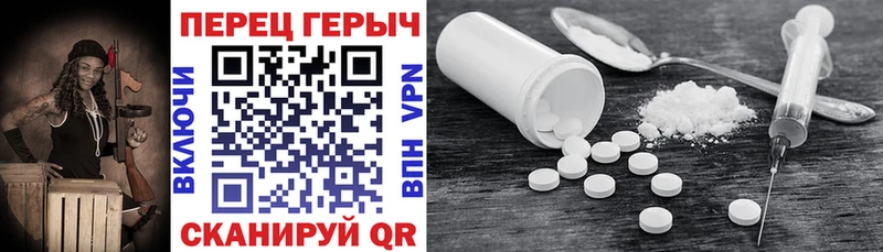 ГЕРОИН герыч Купить закладки Бавлы