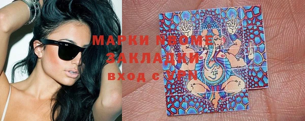 PSILOCYBIN Касимов