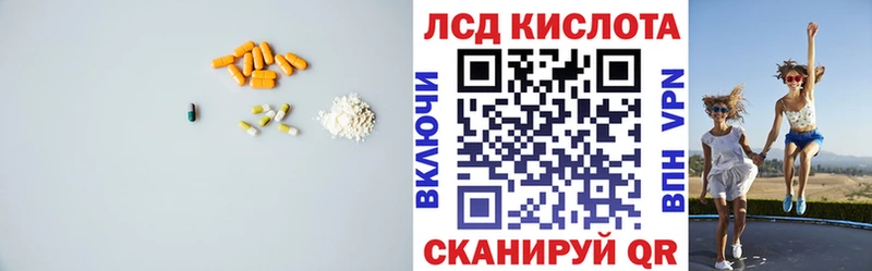 Купить  Бавлы  ЛСД экстази ecstasy 