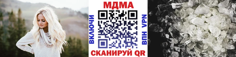 Купить закладки  Бавлы  МДМА кристаллы 