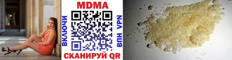 МДМА Molly Бавлы