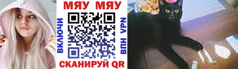 Купить закладки  Бавлы  Меф мяу мяу 