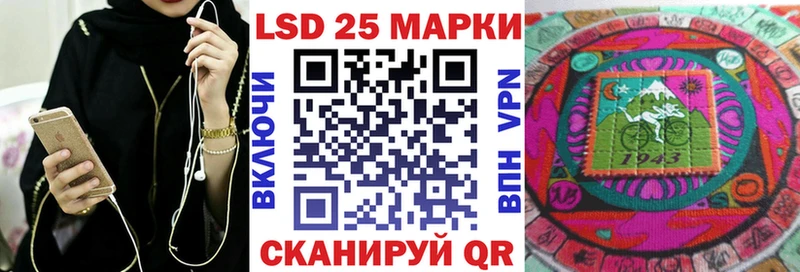 Купить где  Бавлы  Наркотические марки 1,8мг 
